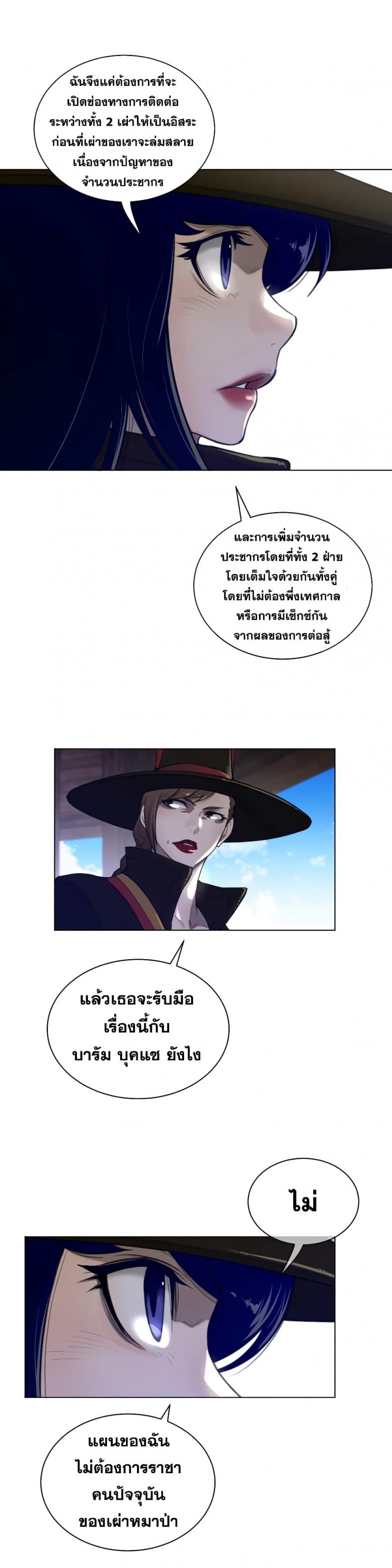 page-18