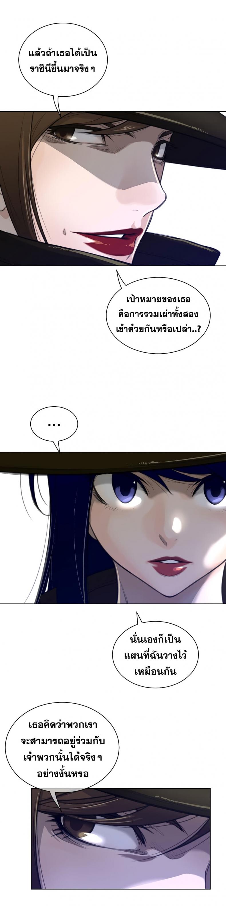 page-16