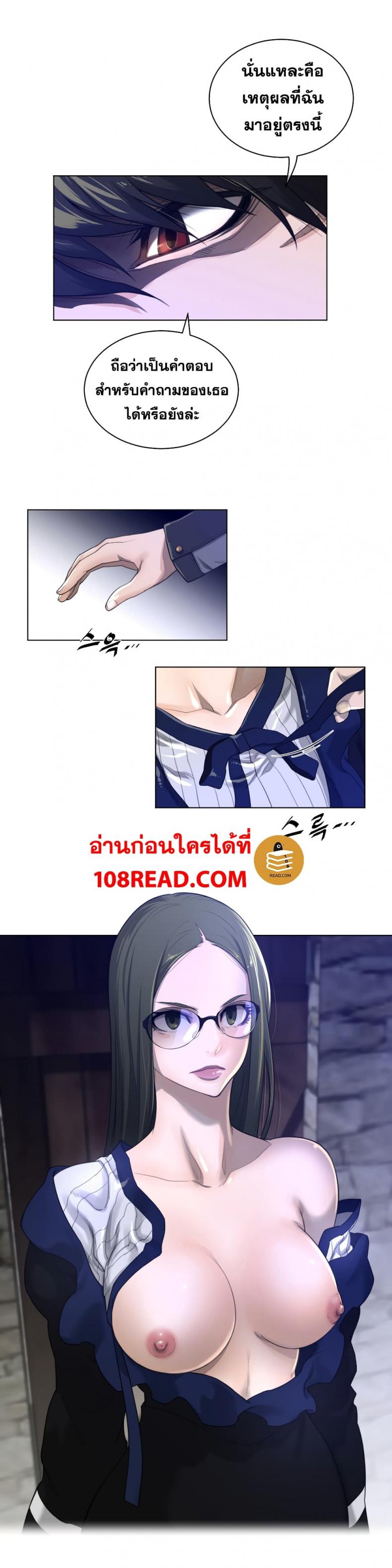 page-9