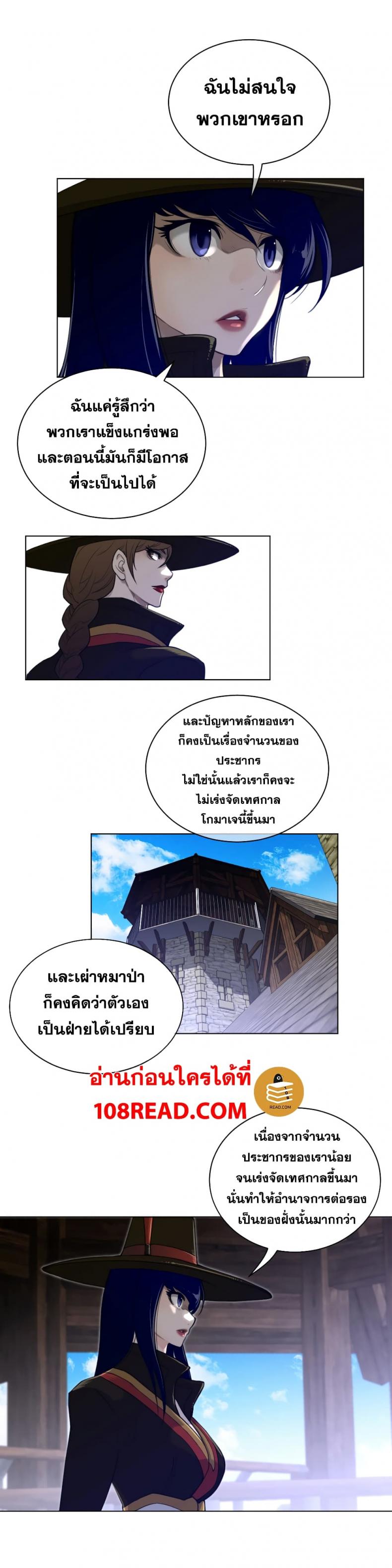 page-17