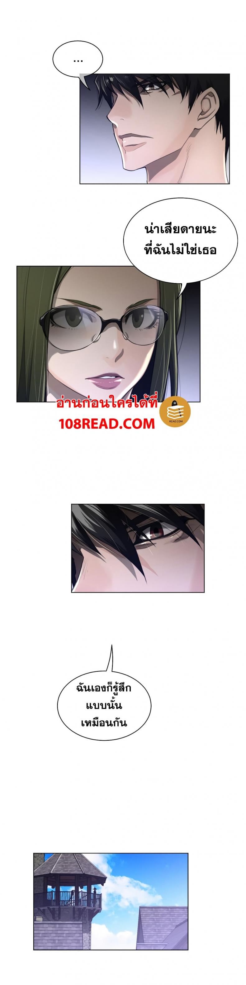 page-13