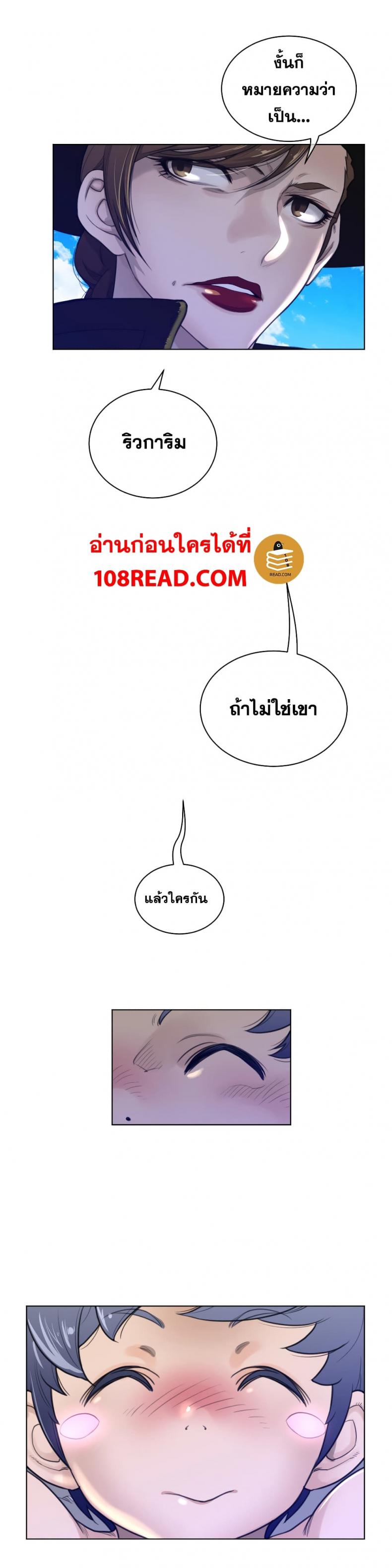 page-19