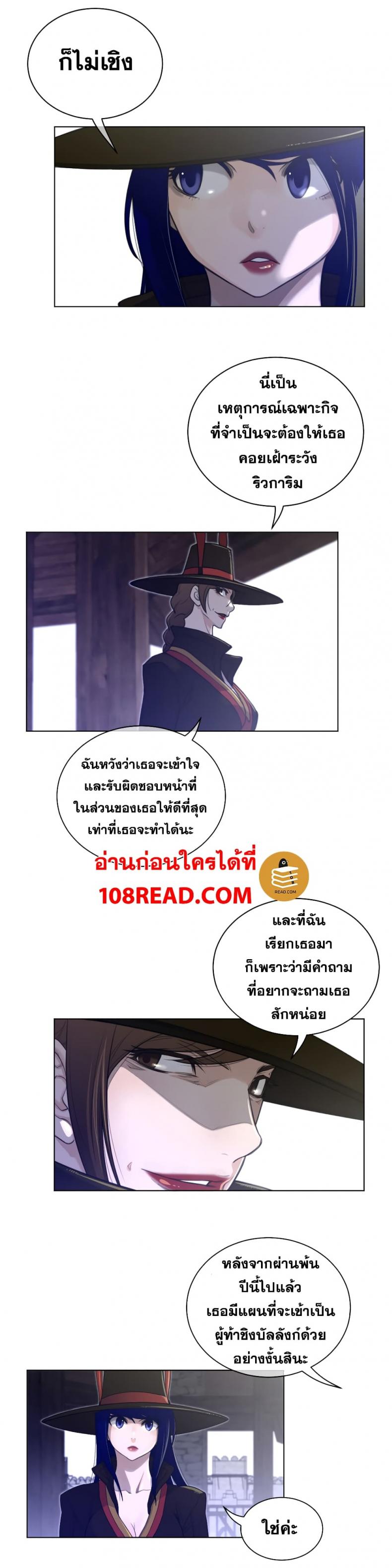 page-15