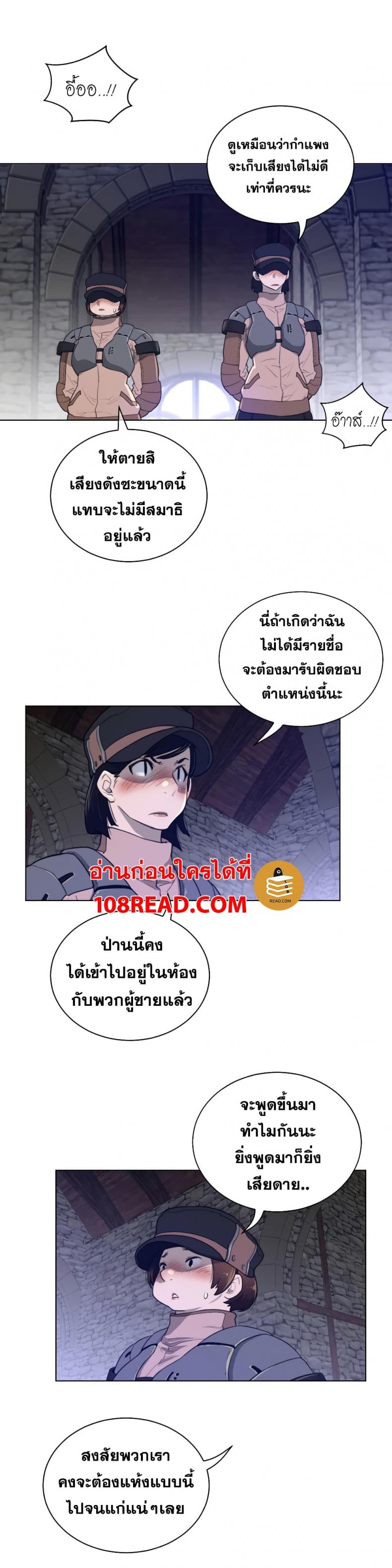 page-5