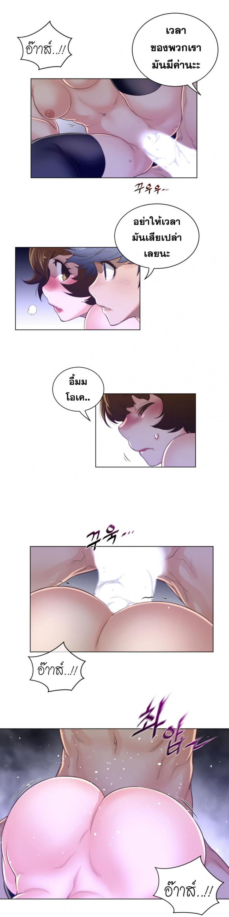 page-11