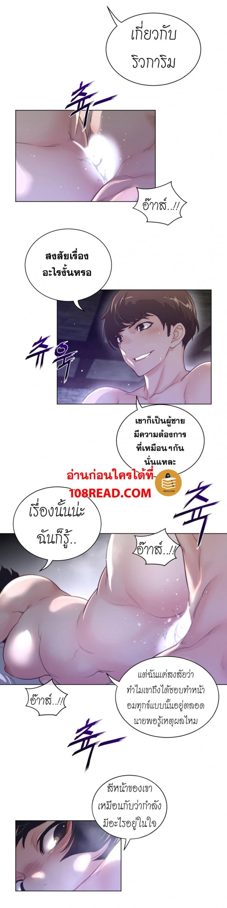 page-16