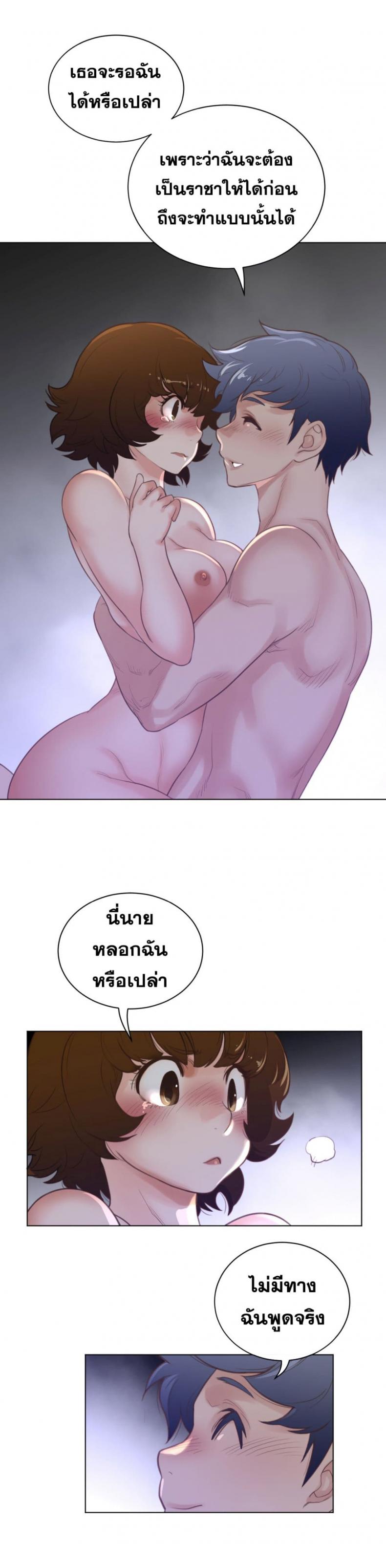 page-9