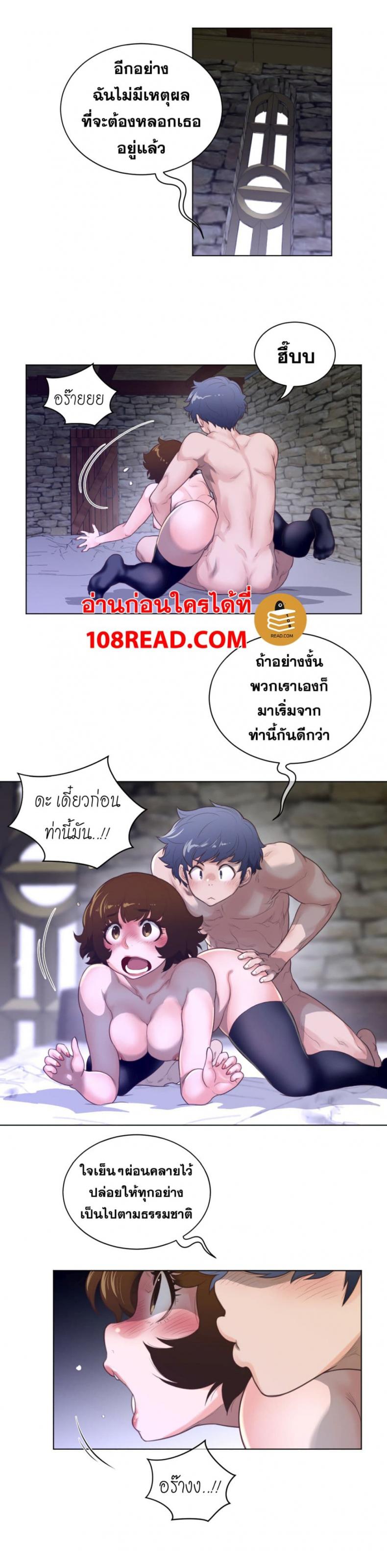 page-10