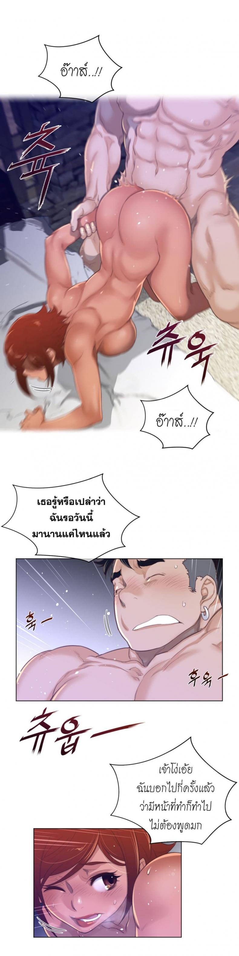 page-13
