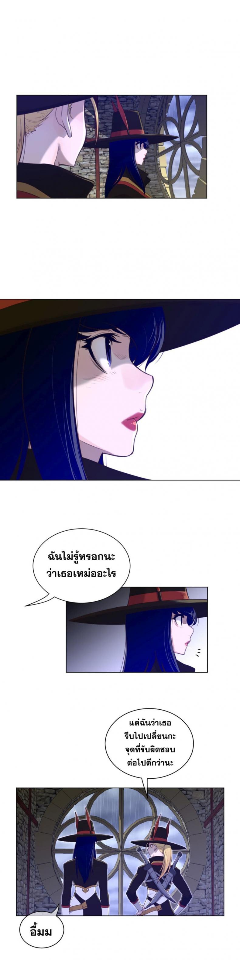 page-11