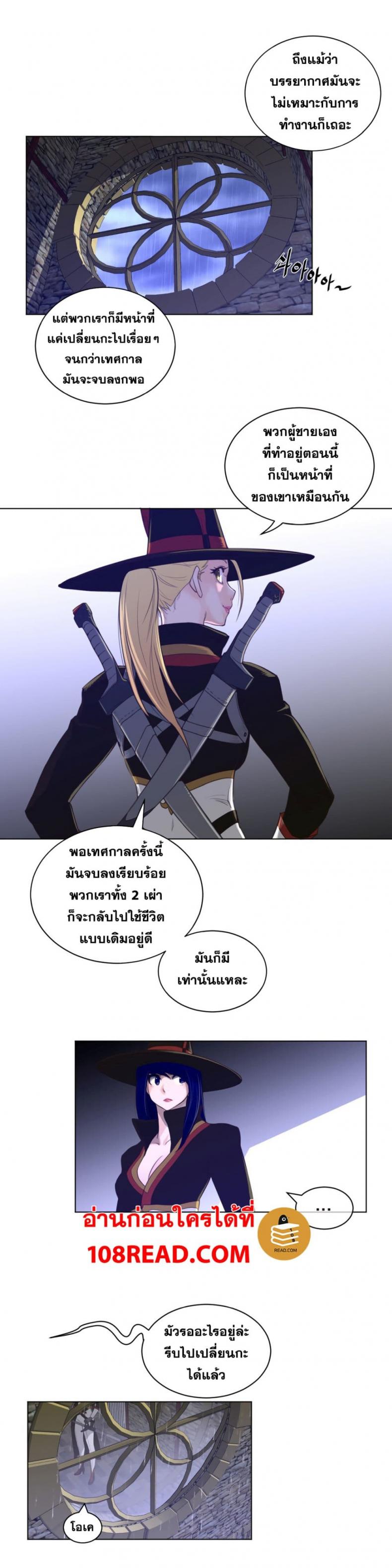 page-12