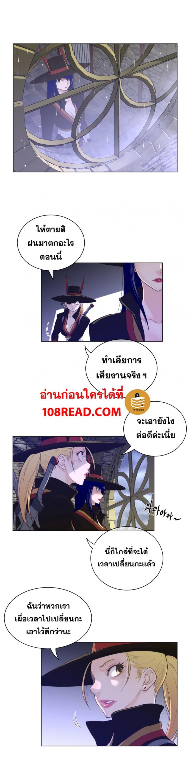 page-10