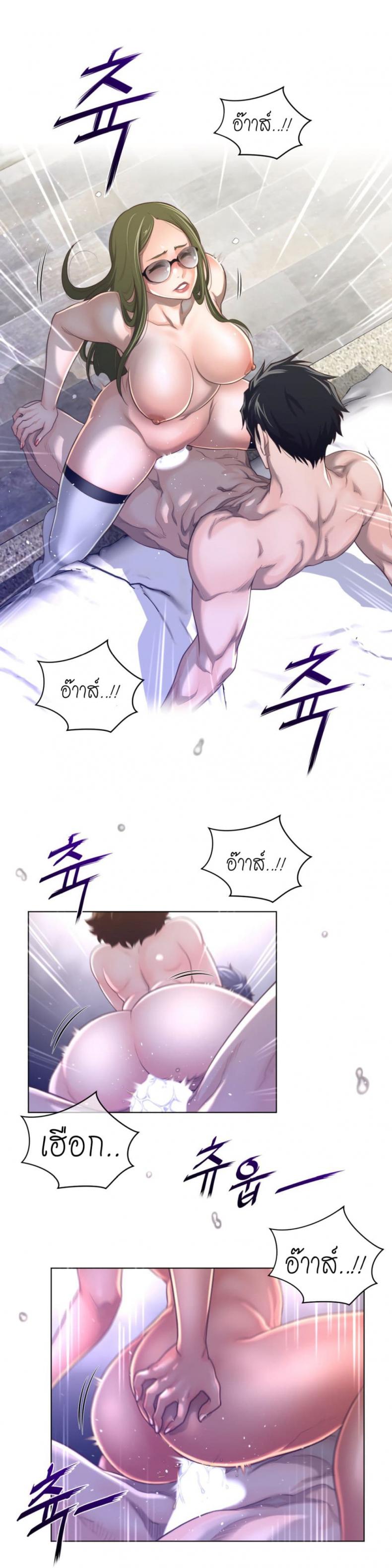 page-17