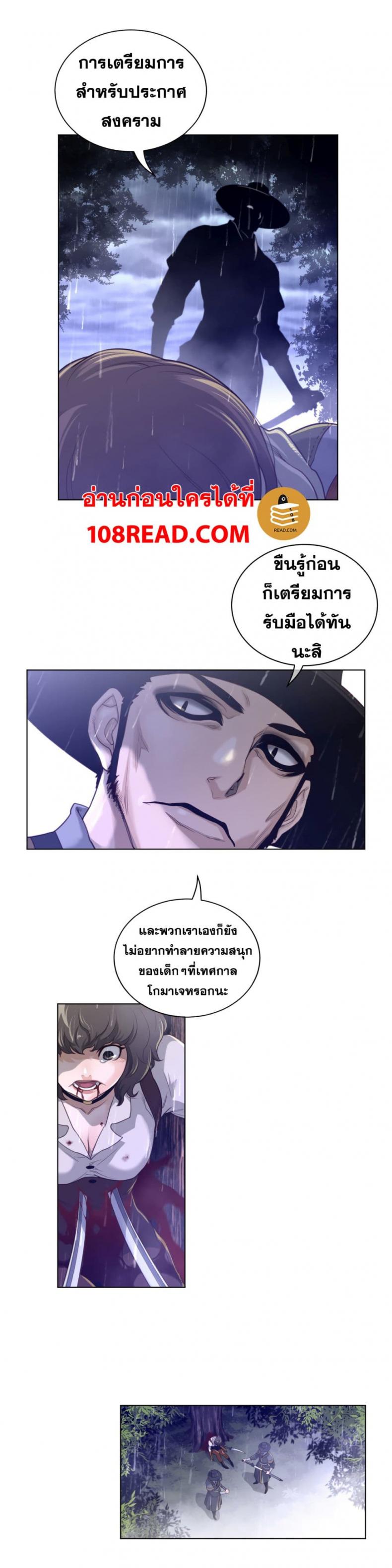 page-8