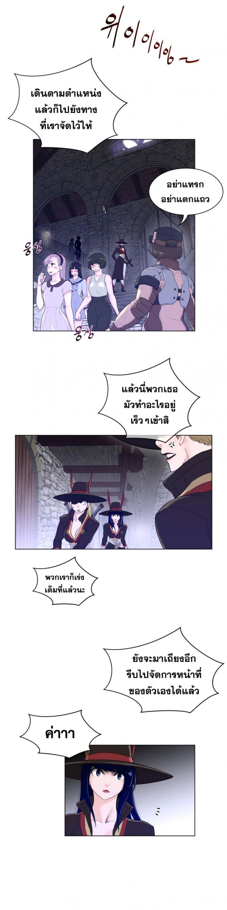 page-18