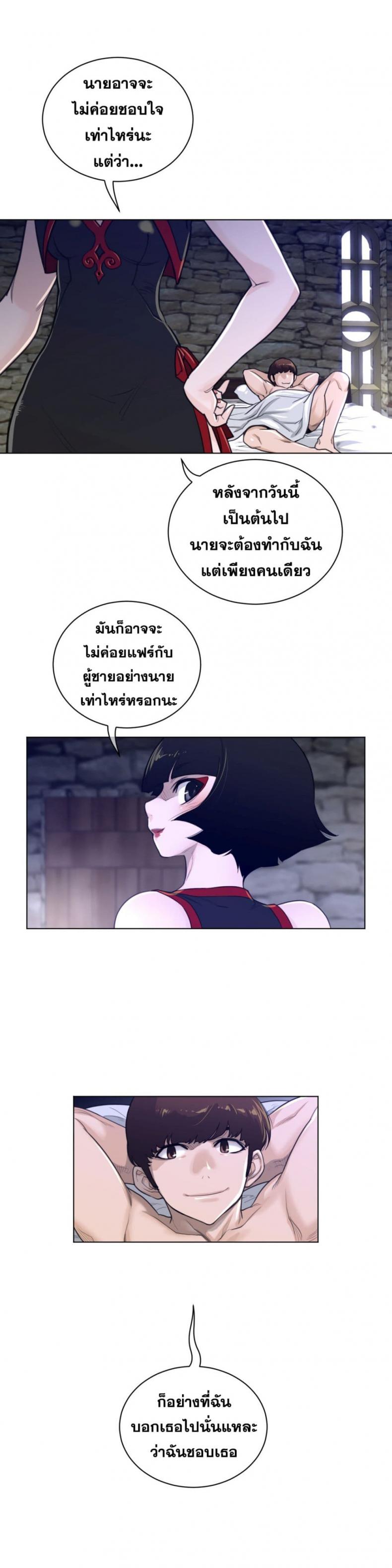 page-9