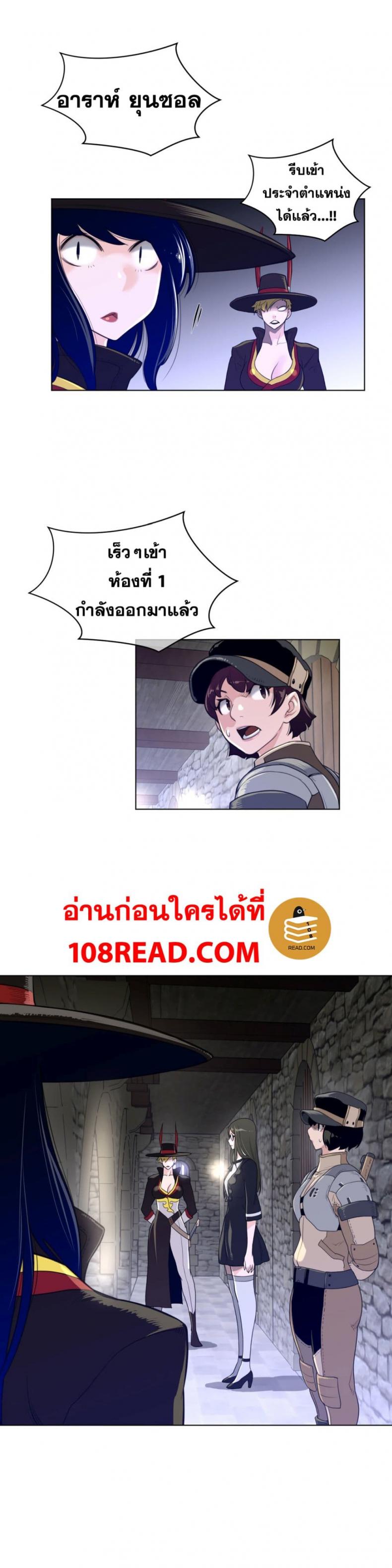 page-20