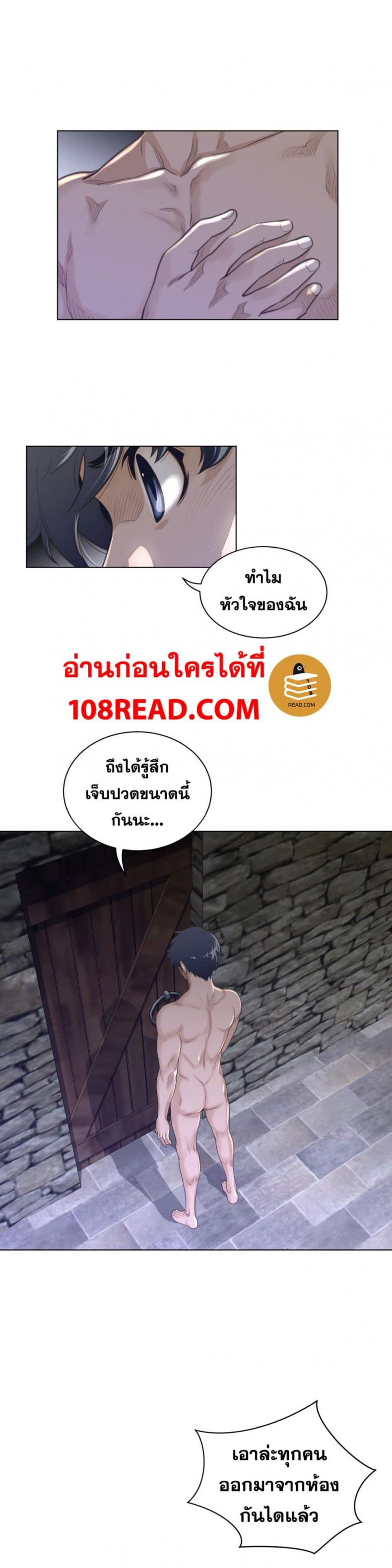 page-17