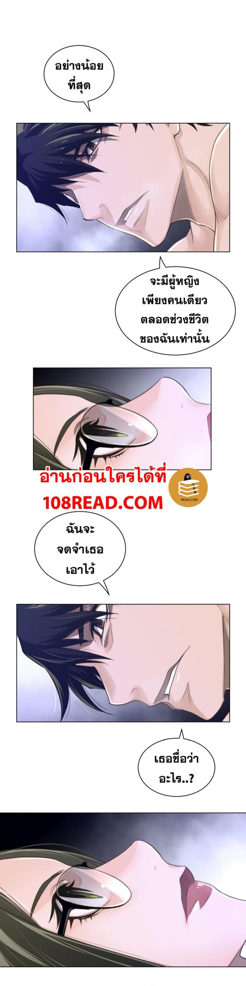 page-13