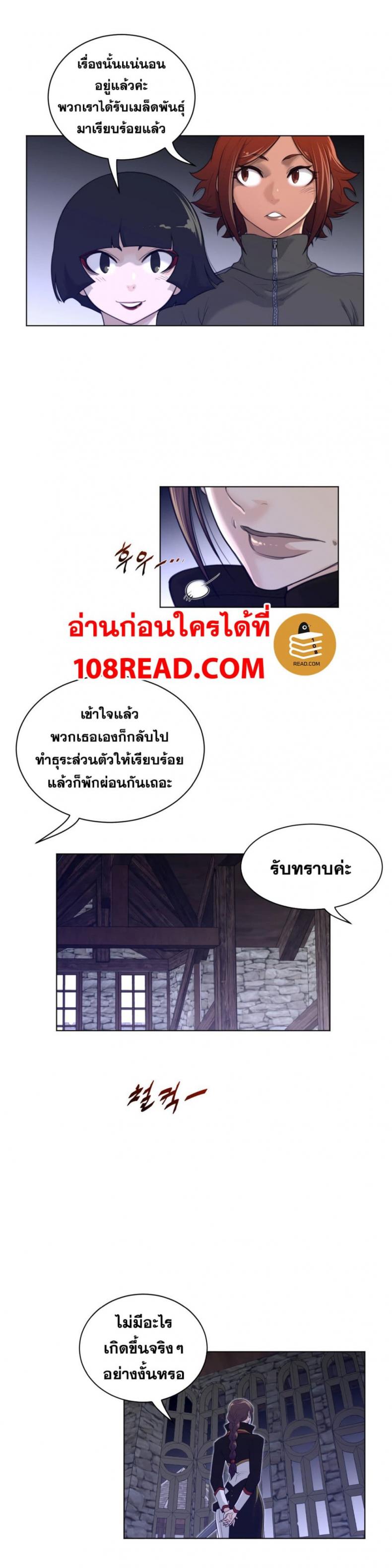 page-11