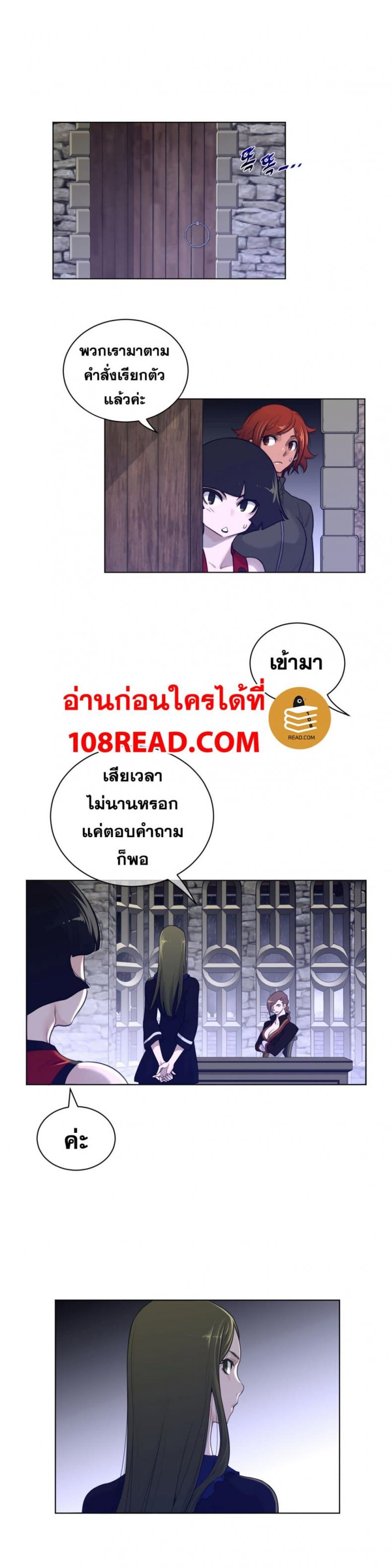 page-7