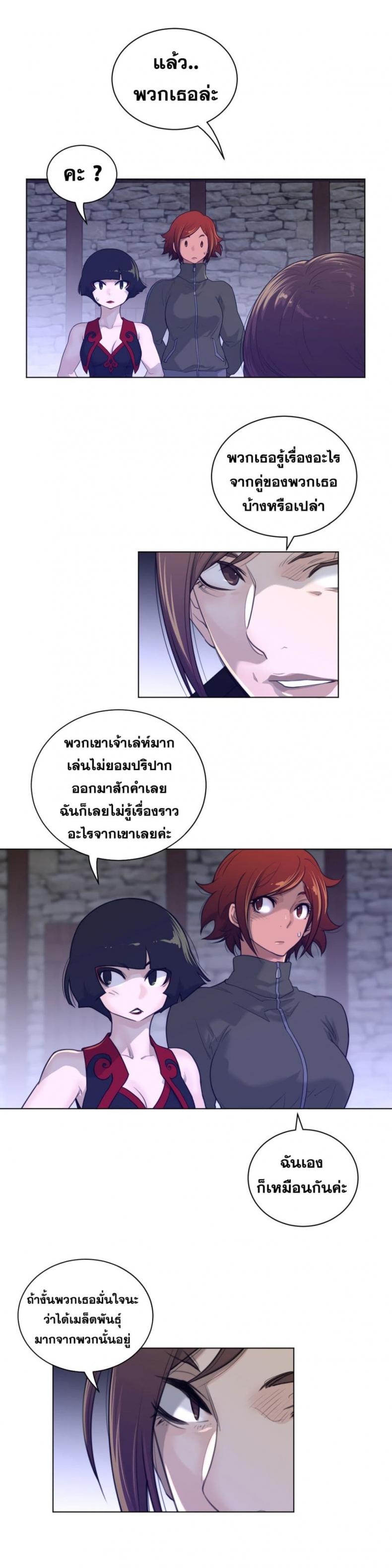 page-10