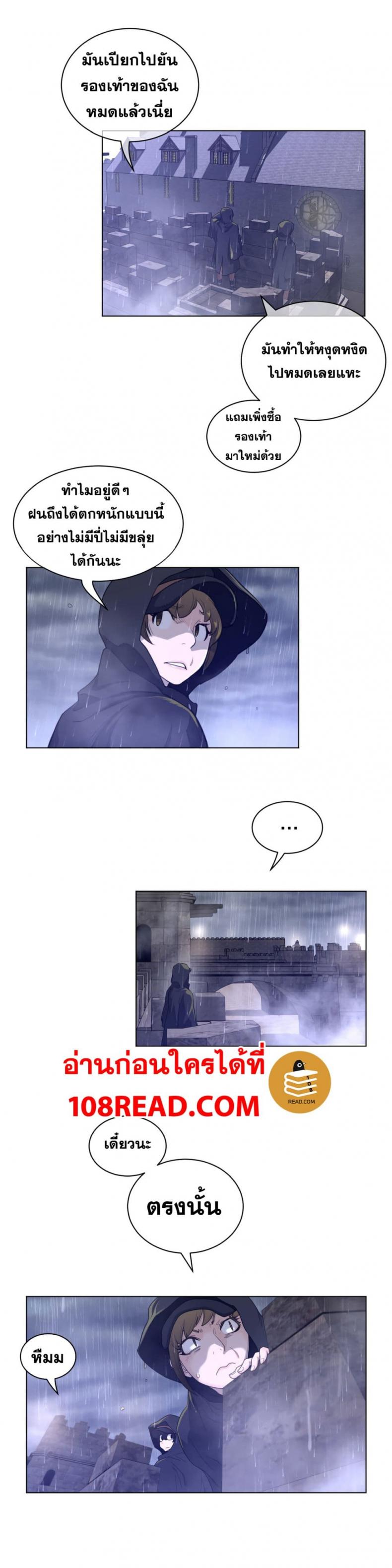 page-13