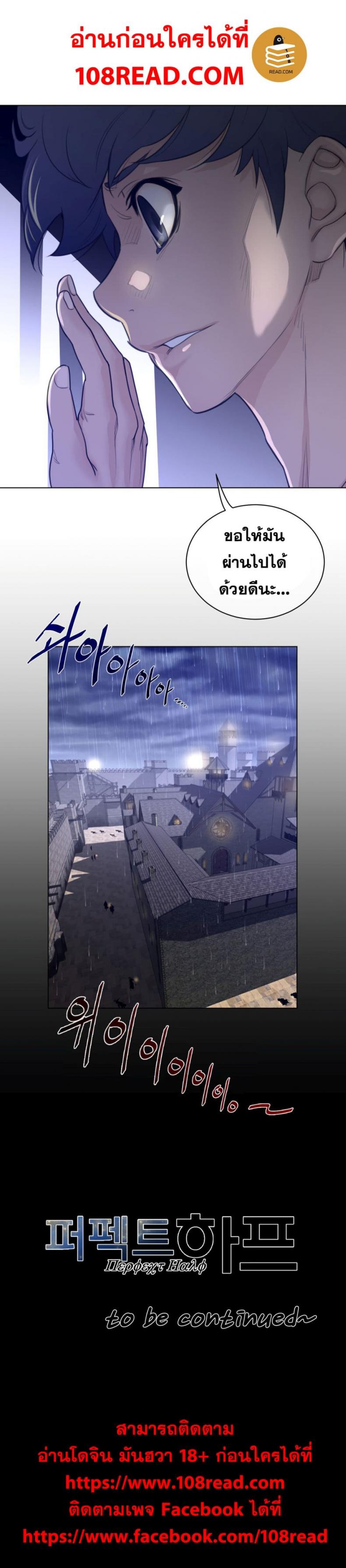 page-18