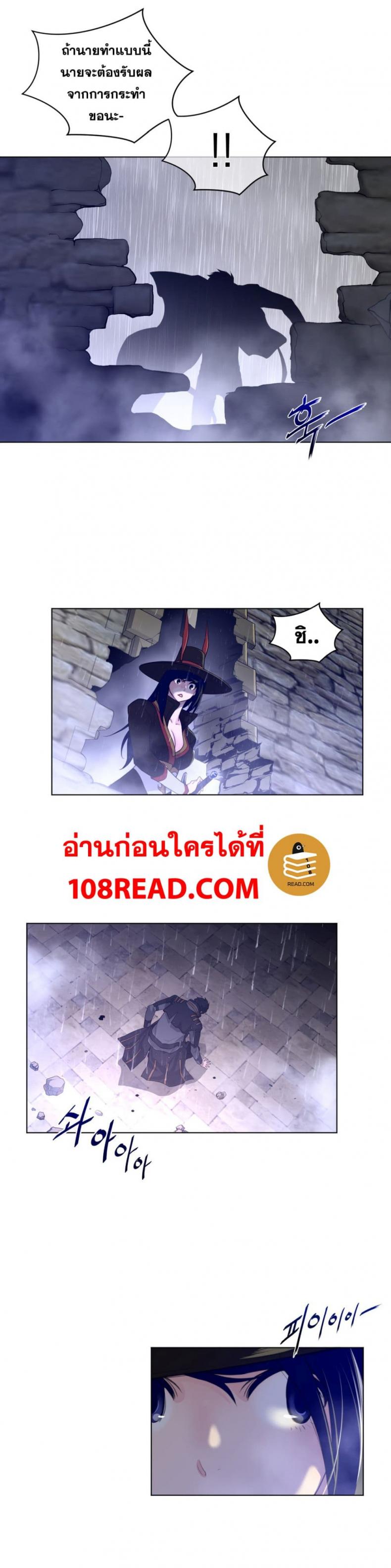 page-12