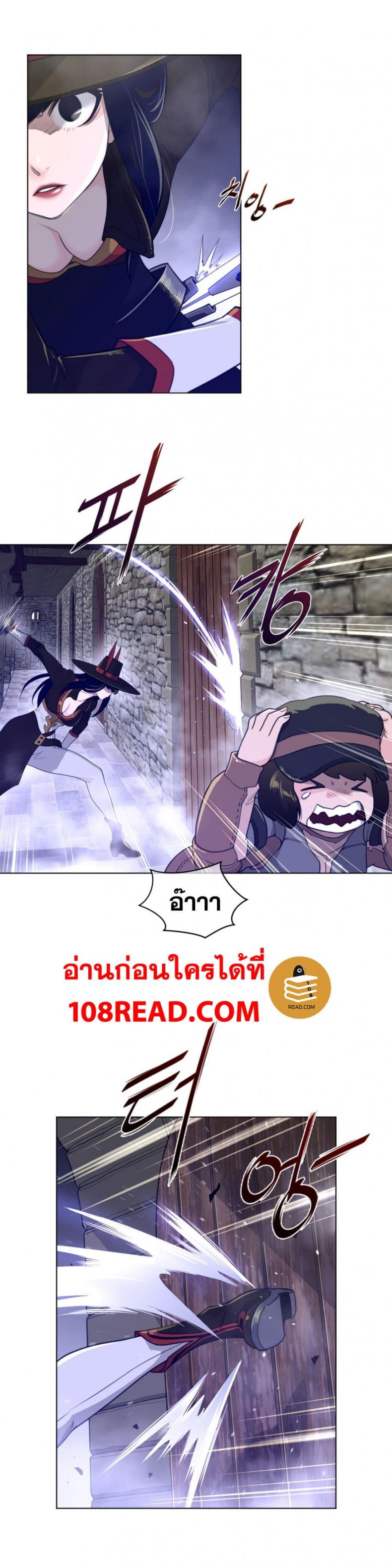 page-9