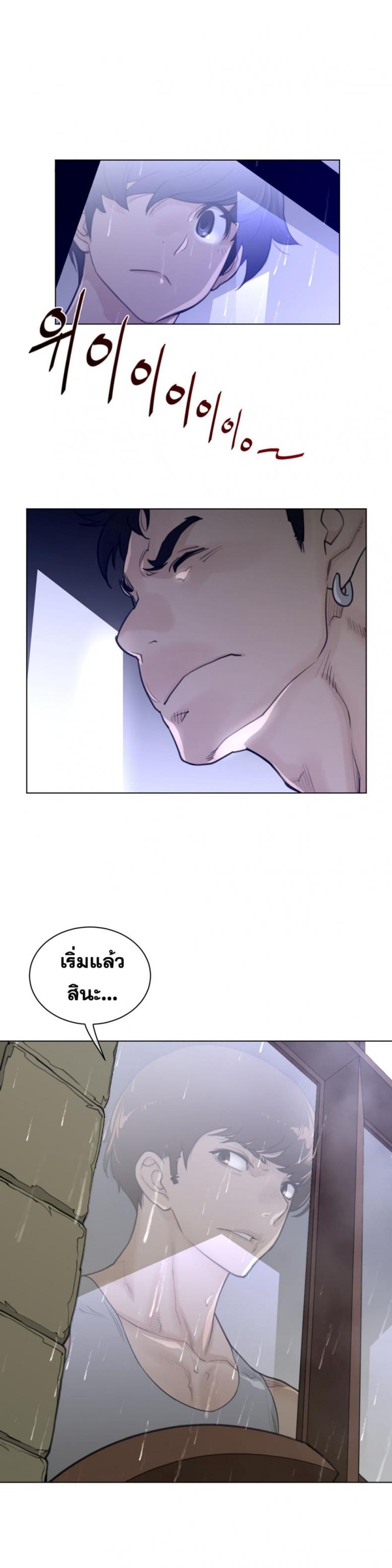 page-17