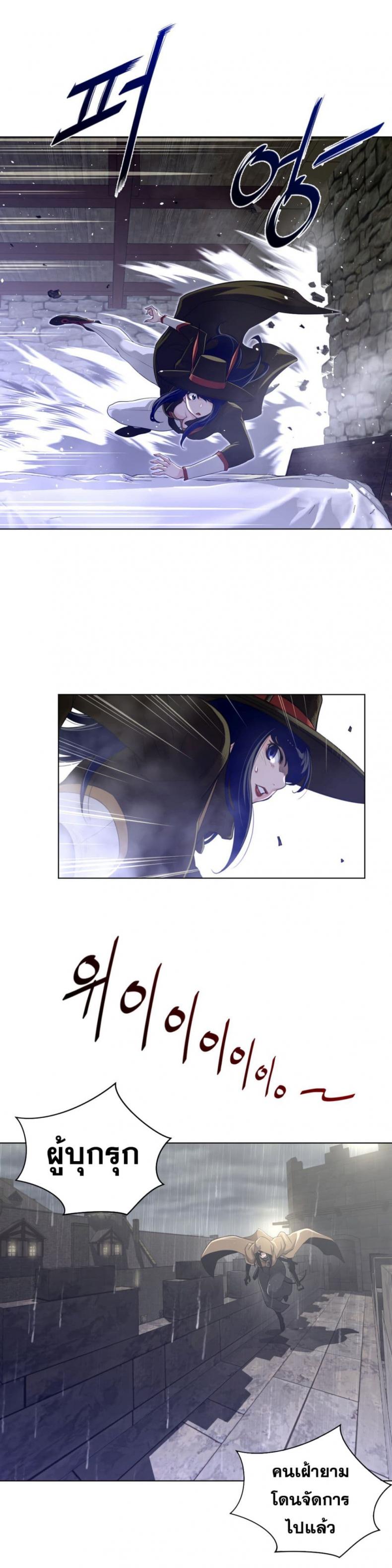 page-13
