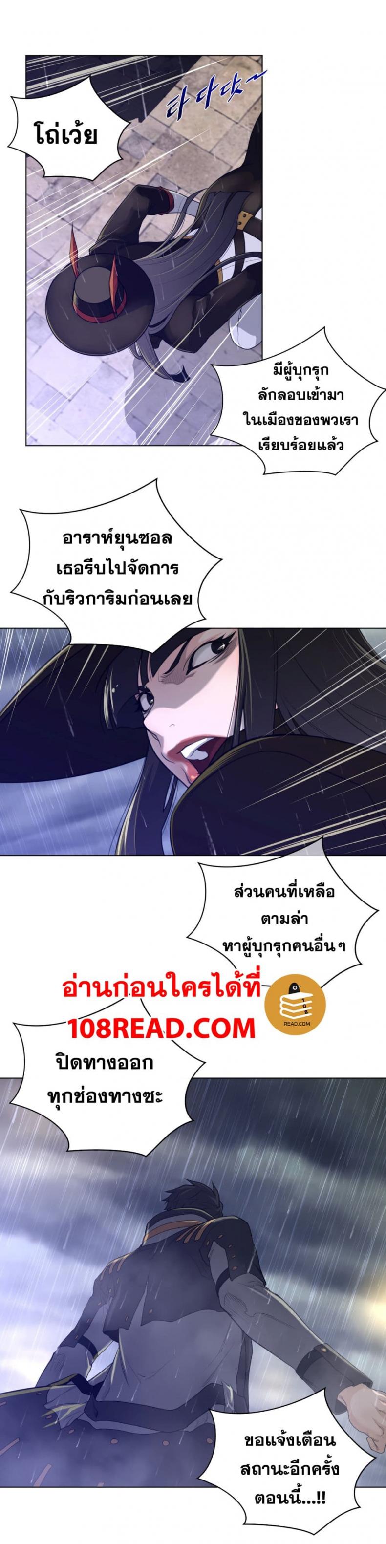 page-14