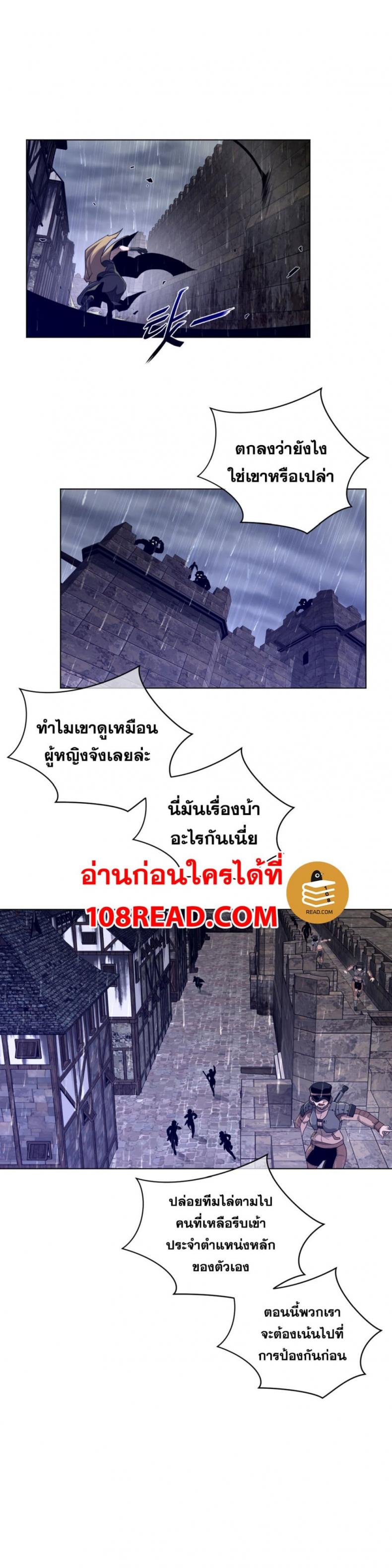 page-9