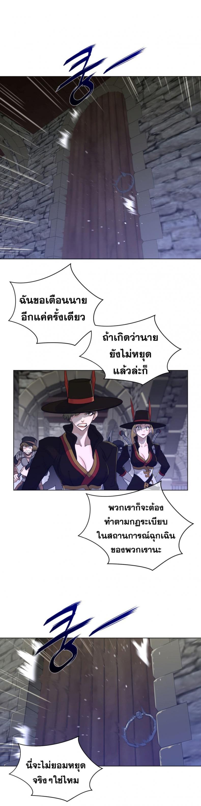 page-20
