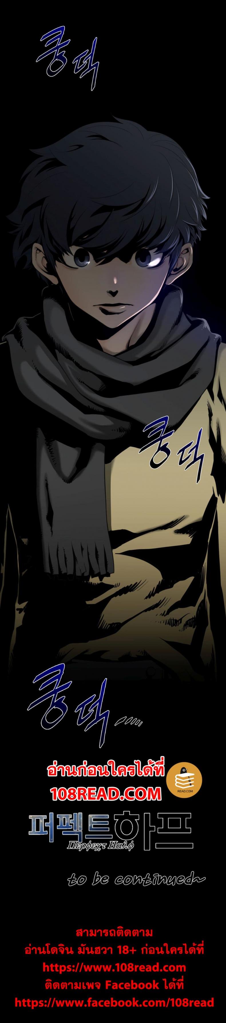 page-18
