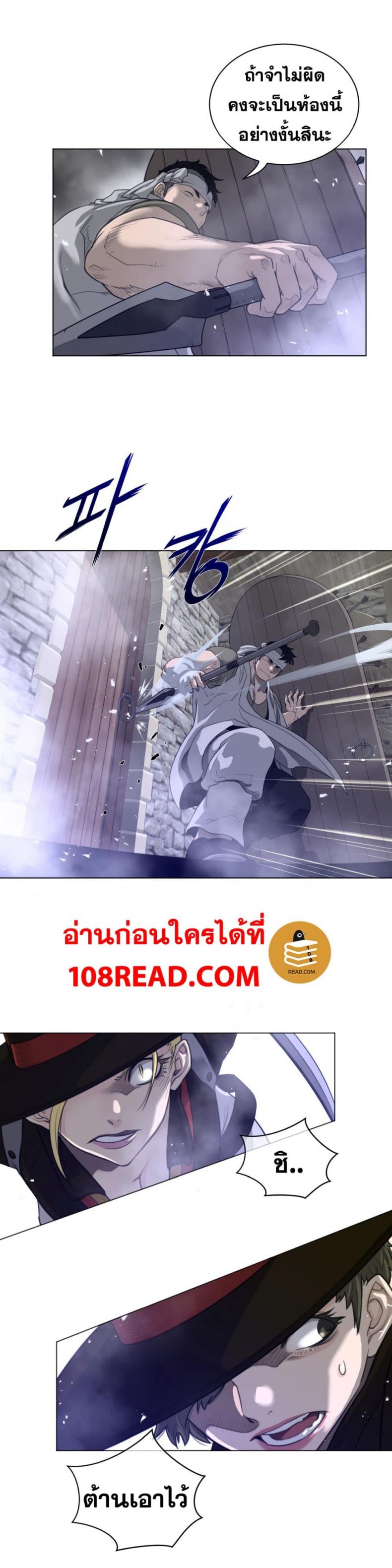 page-12