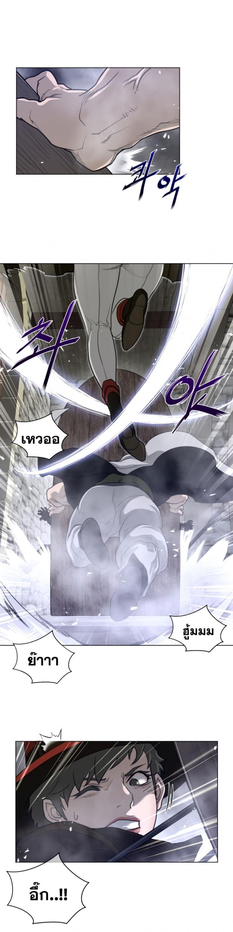 page-10