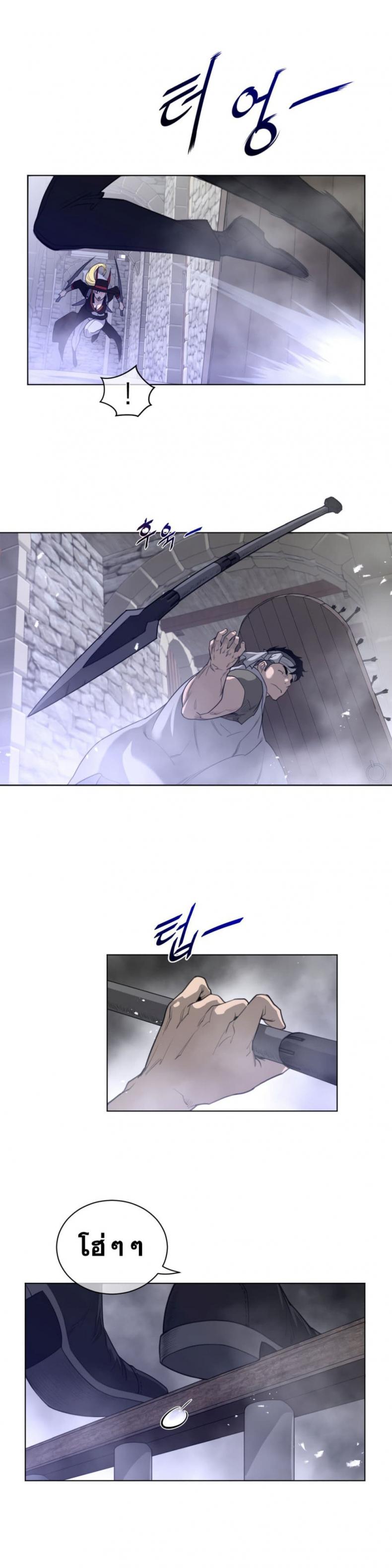page-13