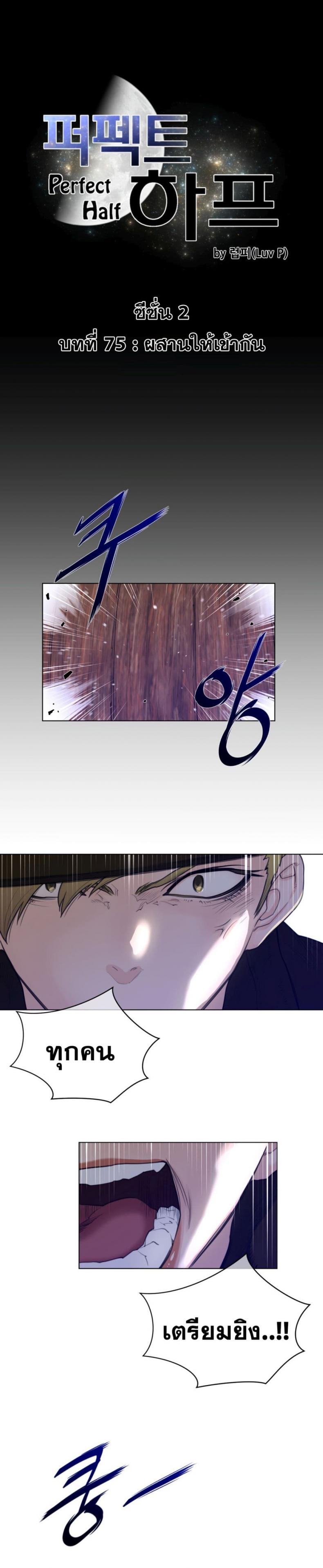 page-2