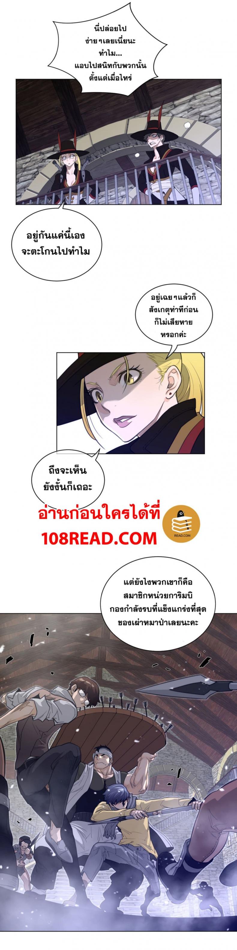 page-11