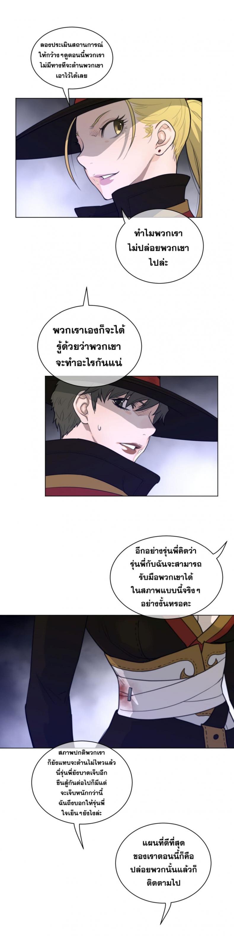 page-12