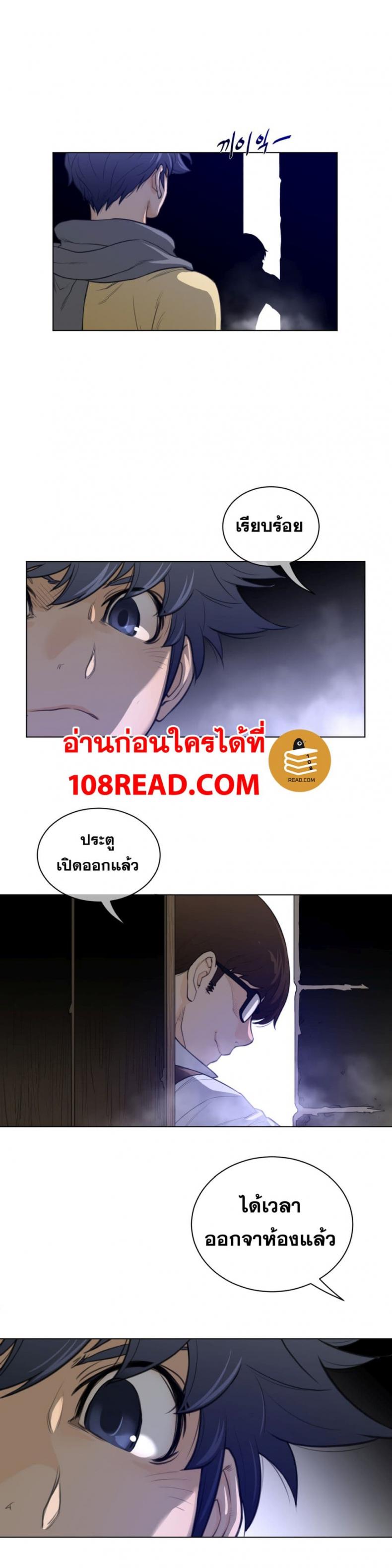page-3