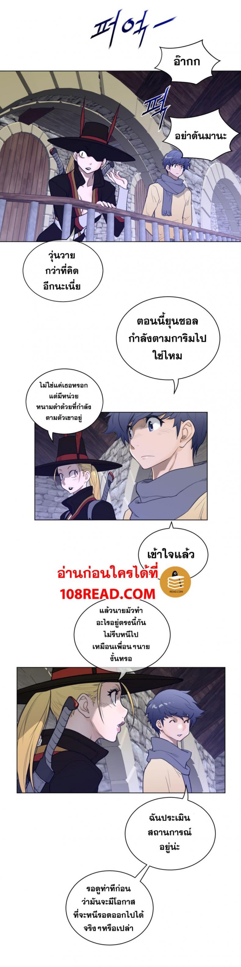 page-9