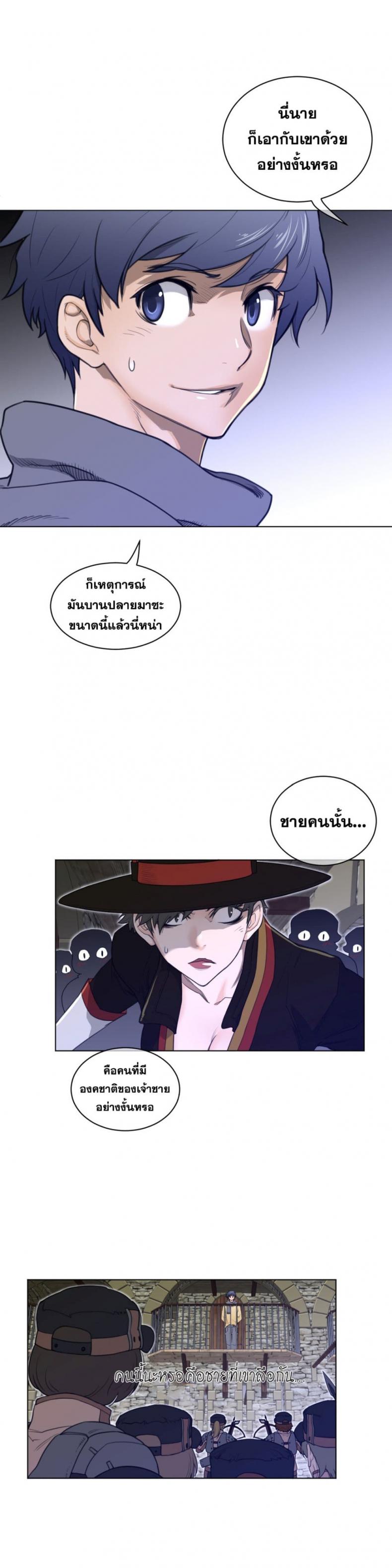 page-6