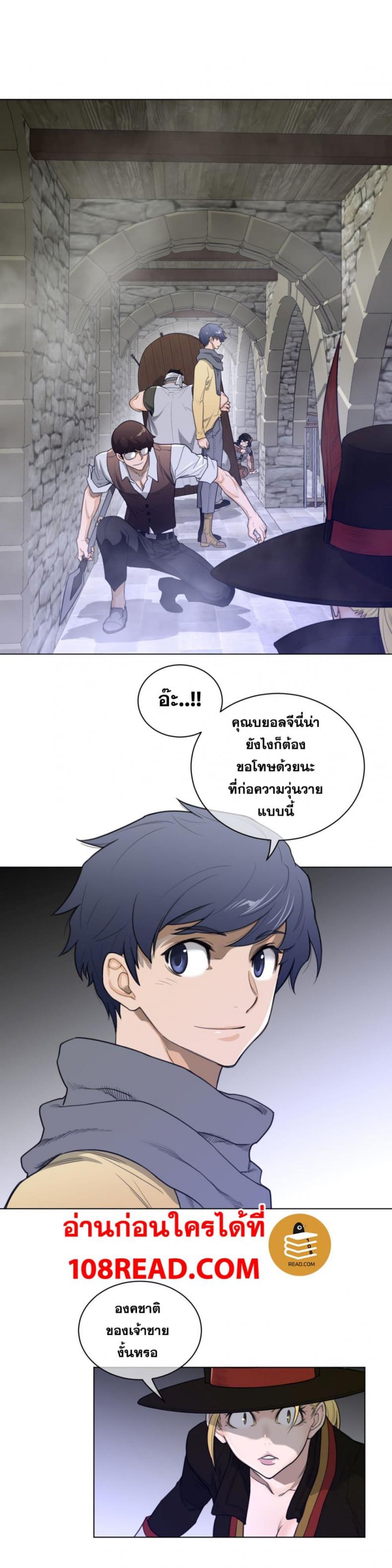 page-5