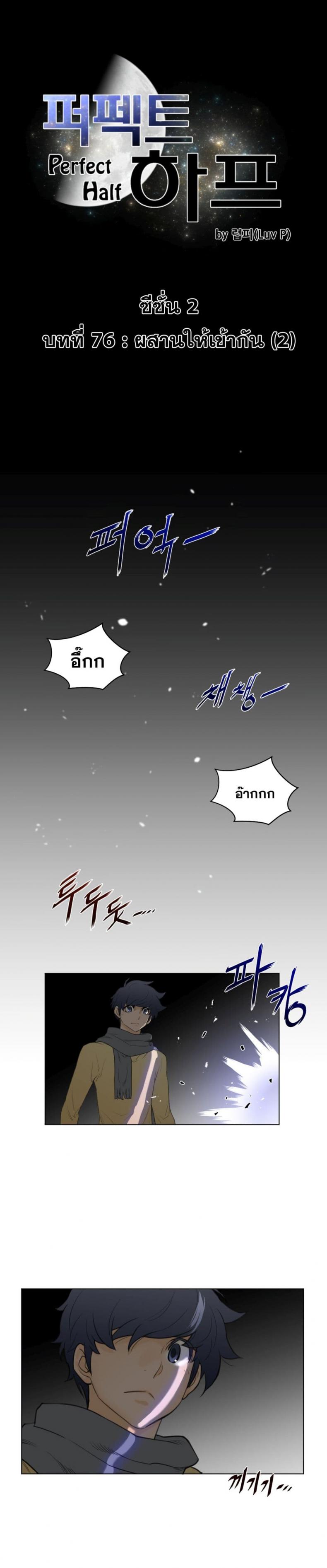 page-2