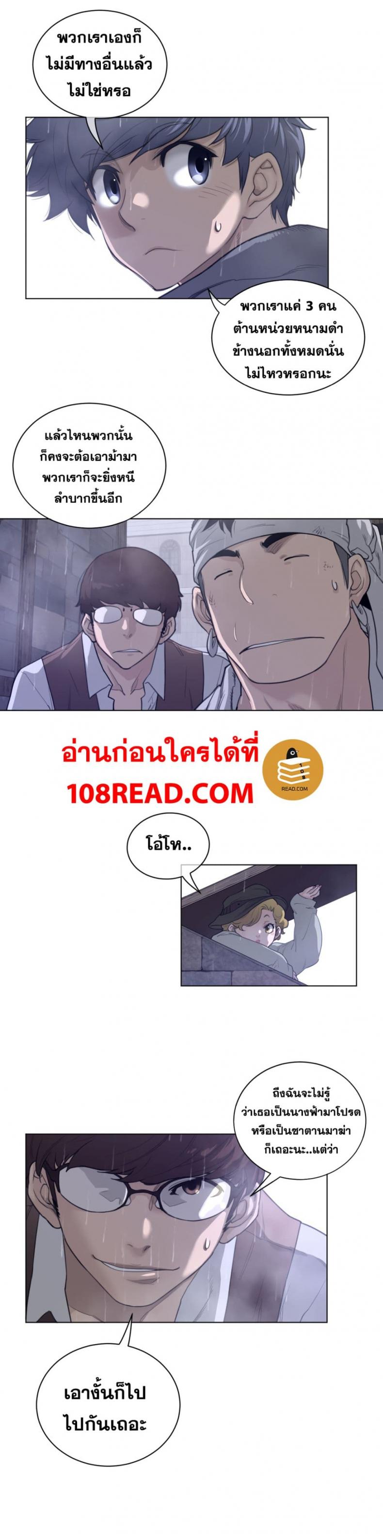 page-11