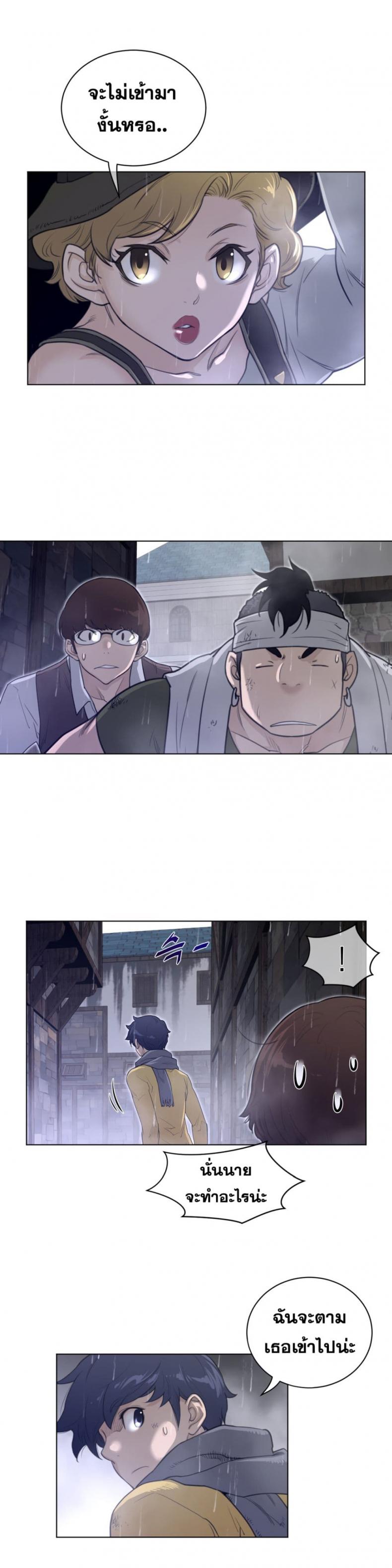 page-10