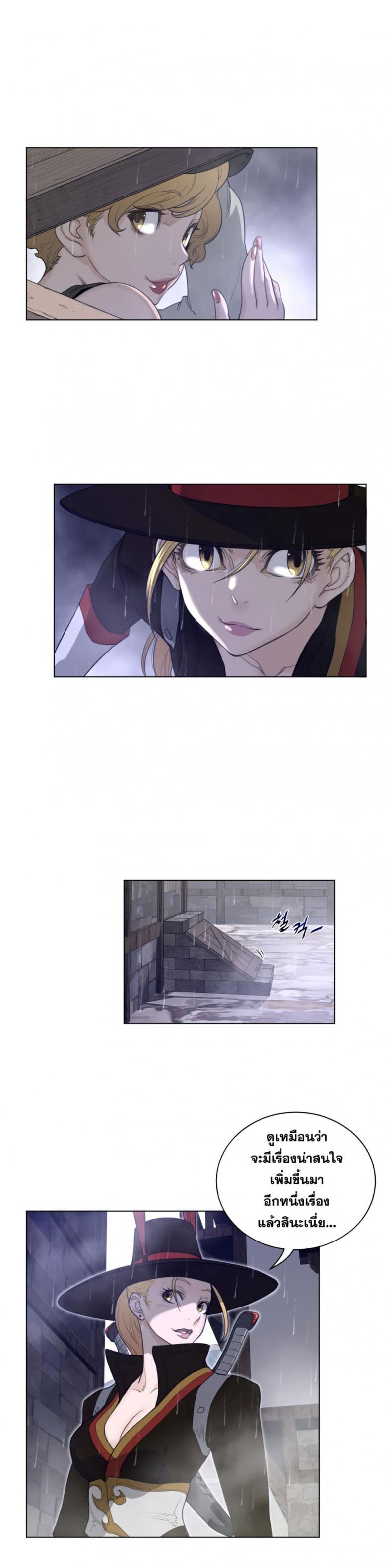 page-13